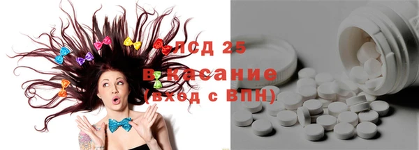 mdma Волоколамск