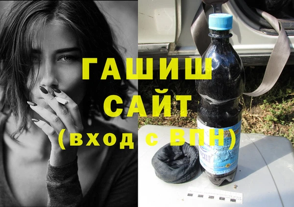 стаф Волосово