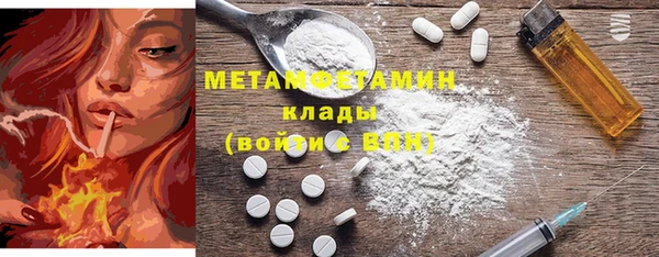 mdma Волоколамск